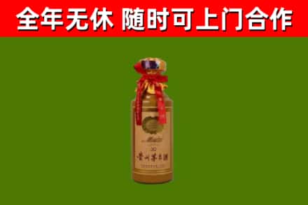 穆棱市回收茅台价格