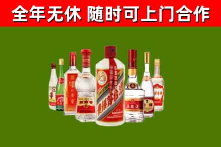 穆棱市回收名酒