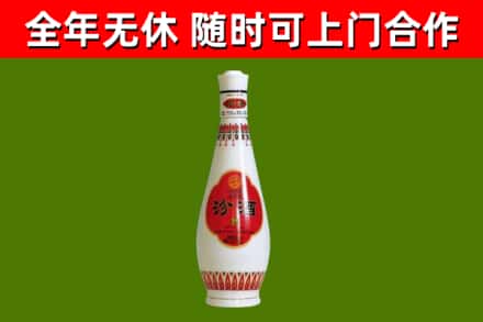 穆棱市回收老汾酒