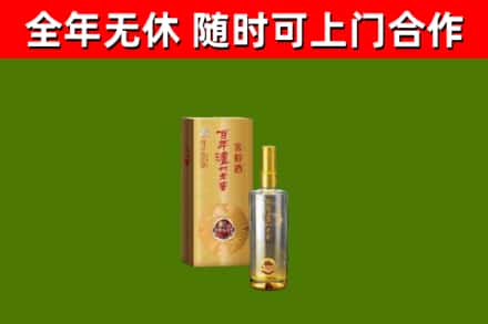 穆棱市回收泸州老窖