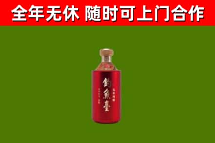 穆棱市回收钓鱼台