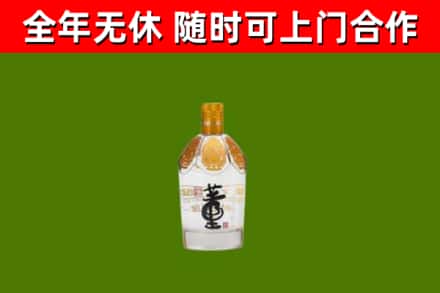 穆棱市回收董酒