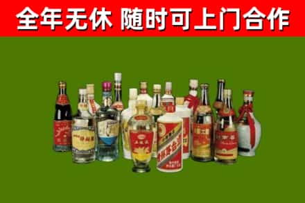 穆棱市回收白酒