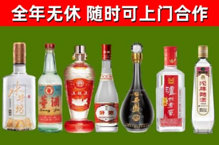 穆棱市回收名酒